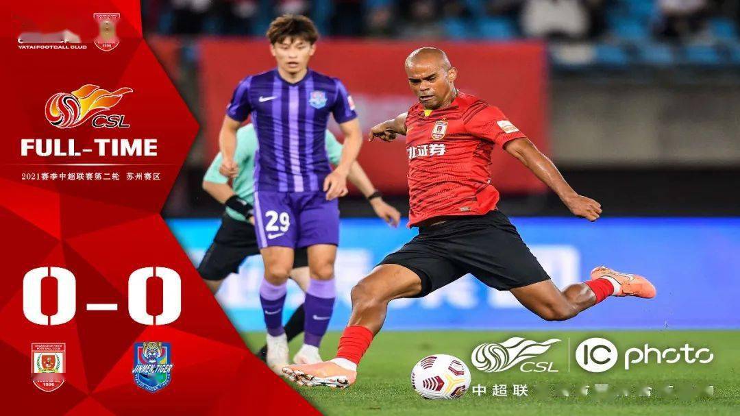 爱游戏体育官方网站 突围第40集 