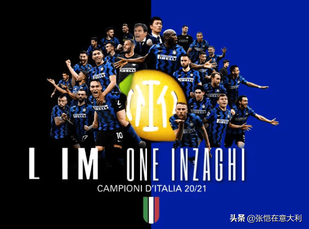 AYX SPORTS风云突变拉齐奥加时末段调整名单，NBA季后赛版图或变，管理层满意，更衣室氛围转暖的简单介绍