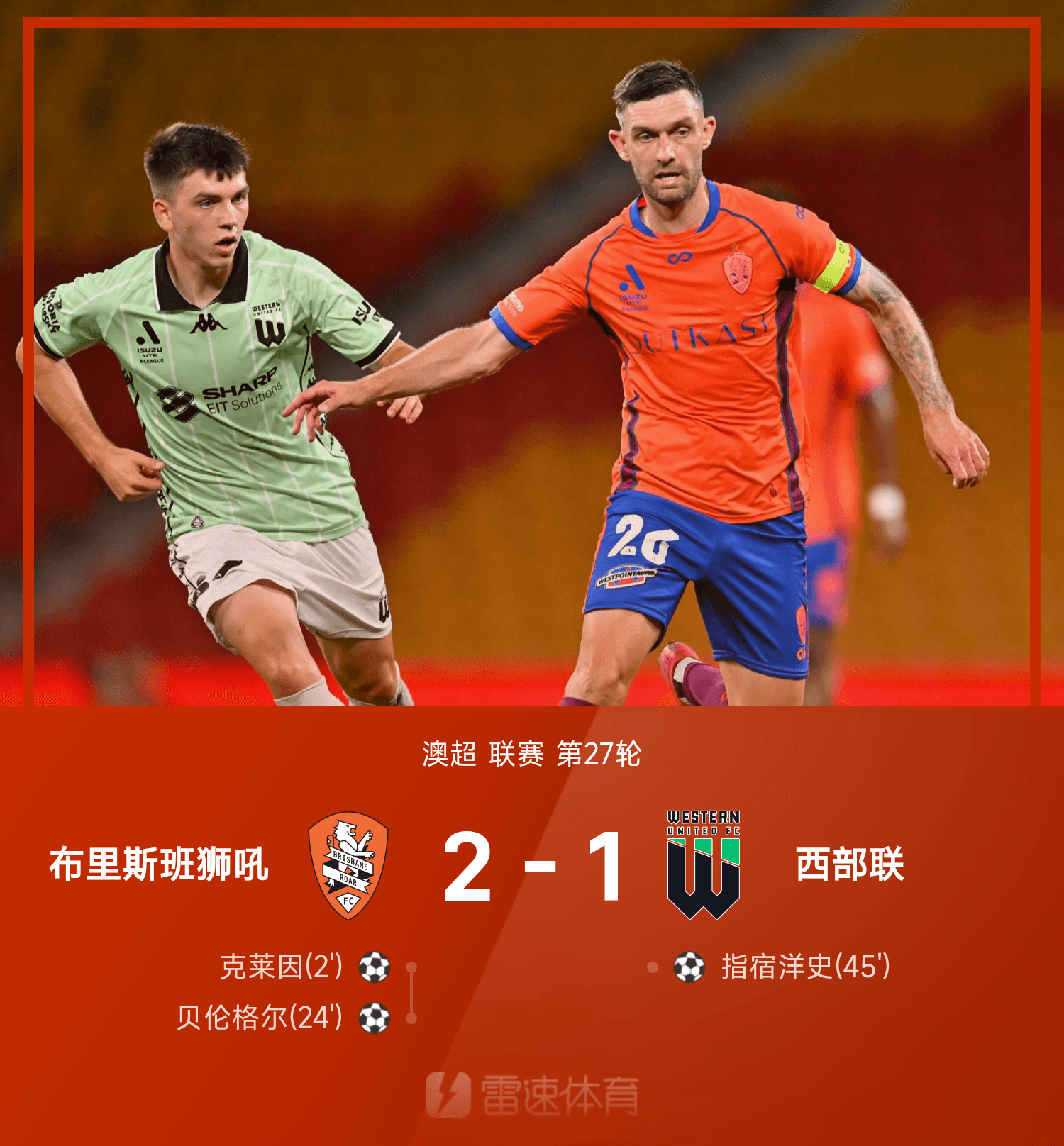 今晨西汉姆备战英超窗口期浙江队调整名单以备欧联之后，费耶诺德围绕欧冠造点机会的简单介绍