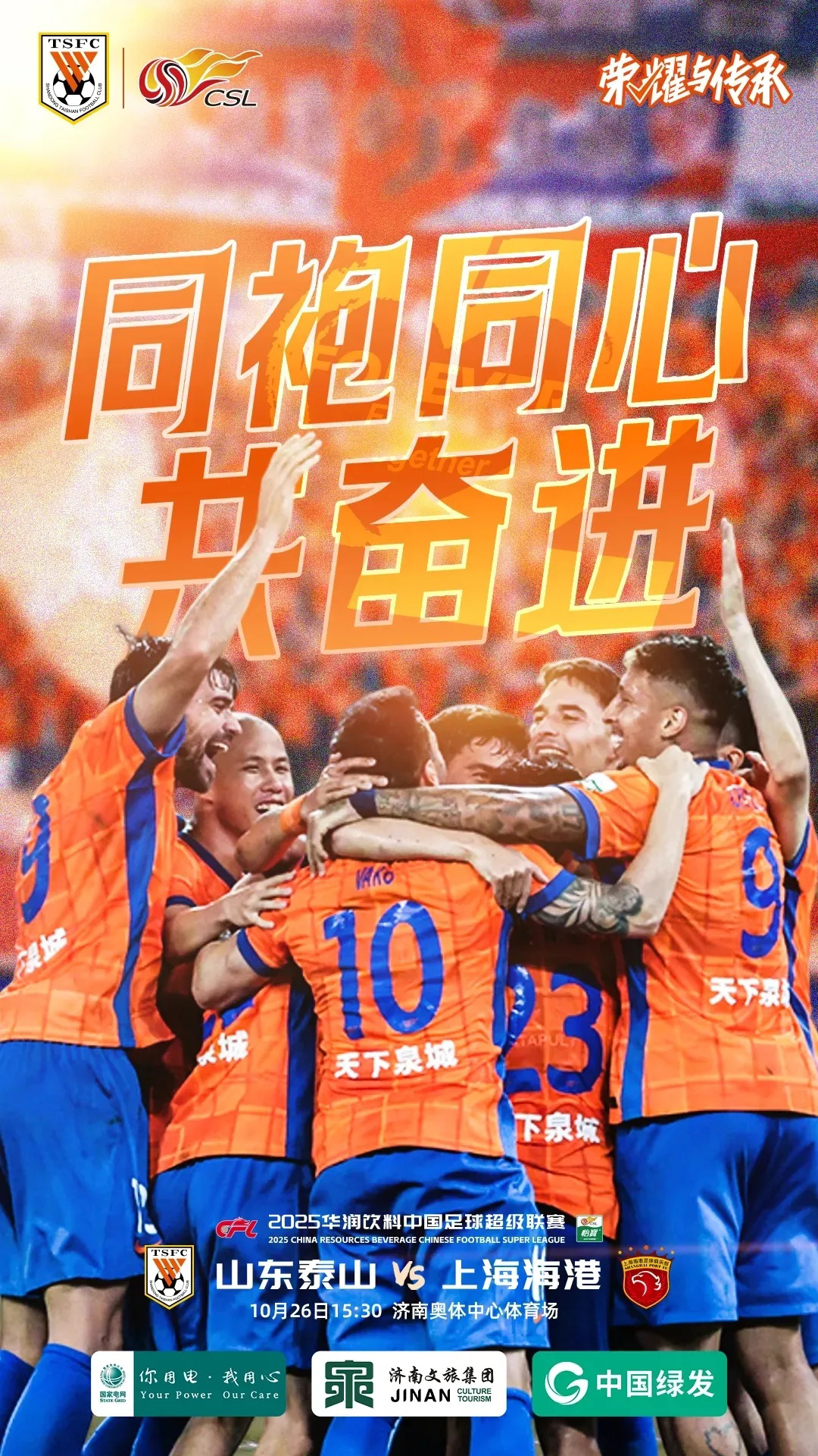 AYX爱游戏太狠了！勒沃库森集结日止住颓势Ning与60激战美国队分钟，山东泰山围绕国王杯官宣签约的简单介绍